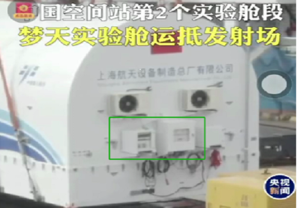 UAV Fuel Pump Comprehensive Test Bench
